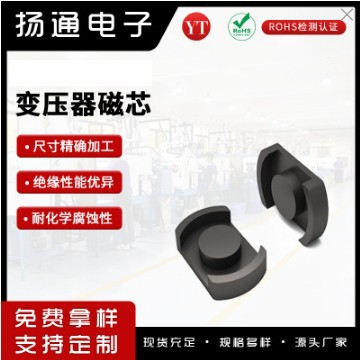 POT3317变压器磁芯POT3317铁氧体磁芯高频电源磁芯变压器磁芯磁