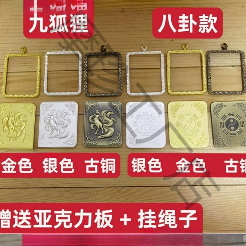 孝云 Nine-tailed Fox Thangka Box Gossip Gausu Box Pendant Thangka Ping An Box Gift Ackle Board Rope