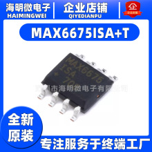 全新原装 贴片 MAX6675ISA+T SOP-8 温度至数字转换器SPI芯片IC