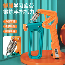 通用健身锻炼电子计数握力器指力抓握训练手指臂力器肌肉健身器材