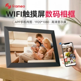 数码相框;液晶显示器;电脑一体机