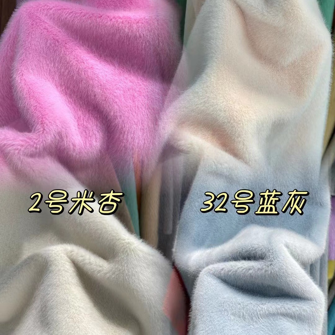 76 colores de visón de jade pequeño dorado visón de lana de pelo alto y bajo abrigo juguetes maletas zapatillas tela