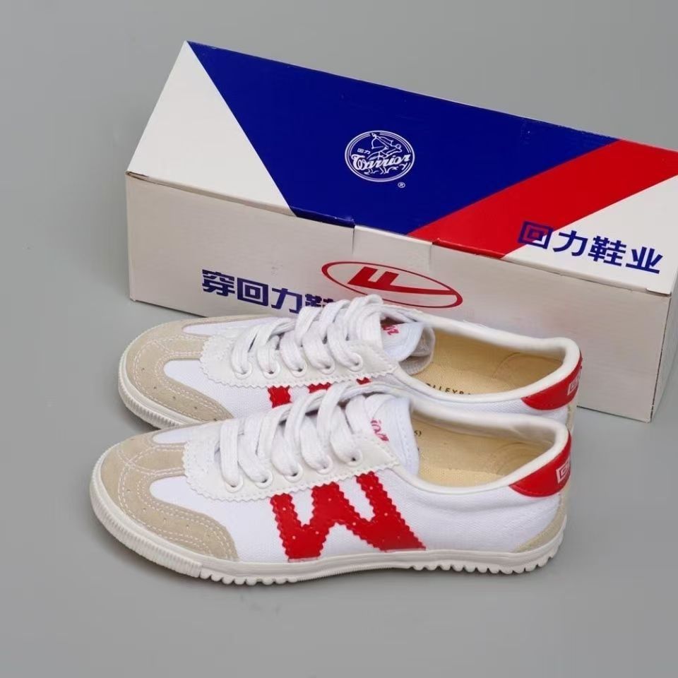 Huili WV-2 volleyball shoes, low-top breathable canvas shoes, casual sports shoes, physical examination shoes, men's and women's running shoes, school shoes