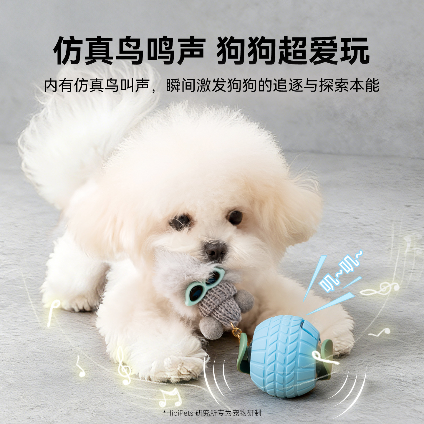 Juguetes para perros y gatos, muñecas eléctricas para gatos y perros, bolas vocales para perros, control remoto inteligente para acompañar juguetes para perros y gatos. image 2