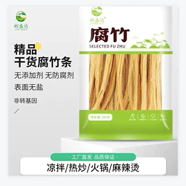 豆制品;海带;其他香辛料