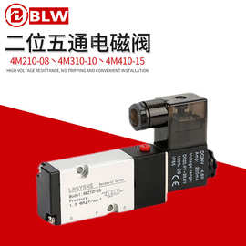 亚德客型二位五通电磁阀4M210-08贴面蝶阀板式控制阀贴板式空气阀
