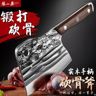 Zhang Xiaoquan Bone Cutting Special Knife Butcher Kan Chop Big Bone Cutting Knife Commercial Heavy Forging Bone Cutting Axe Artifact