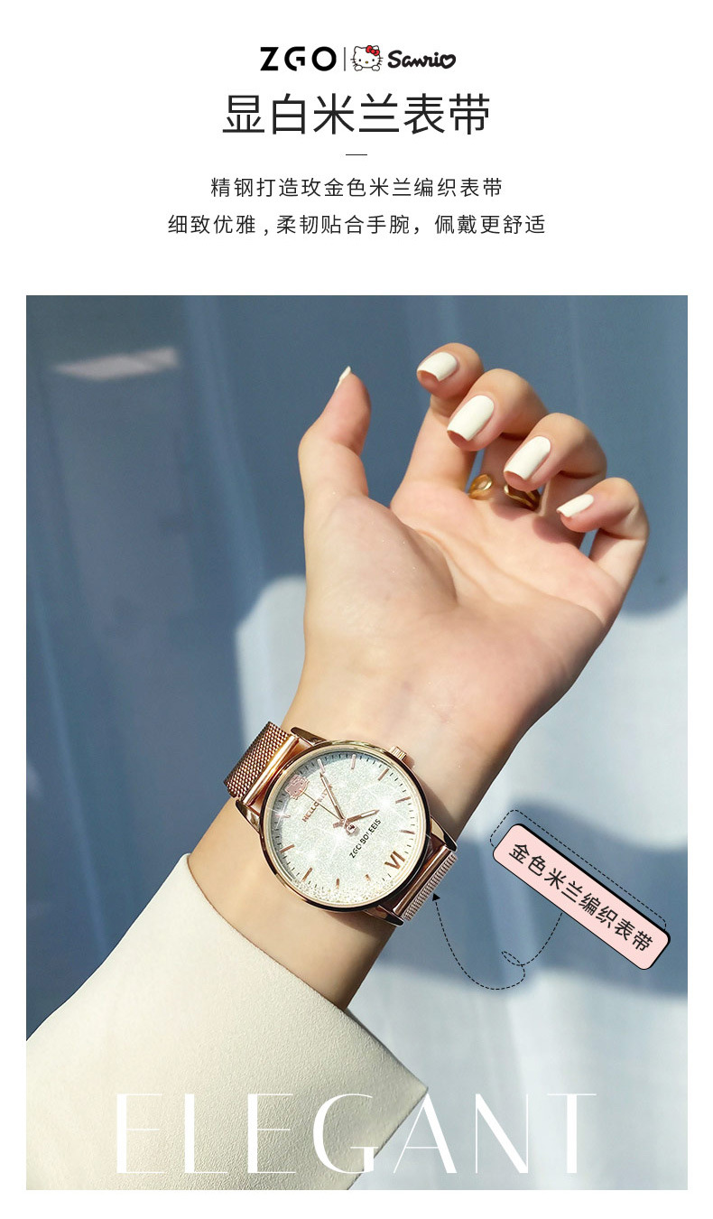 2361-(三丽鸥)详情页-790_07