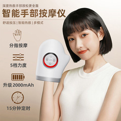 新型越境ハンドマッサージ器、美手器、指別マッサージ、ハンドマッサージ器、空気圧温熱ハンドマッサージ器
