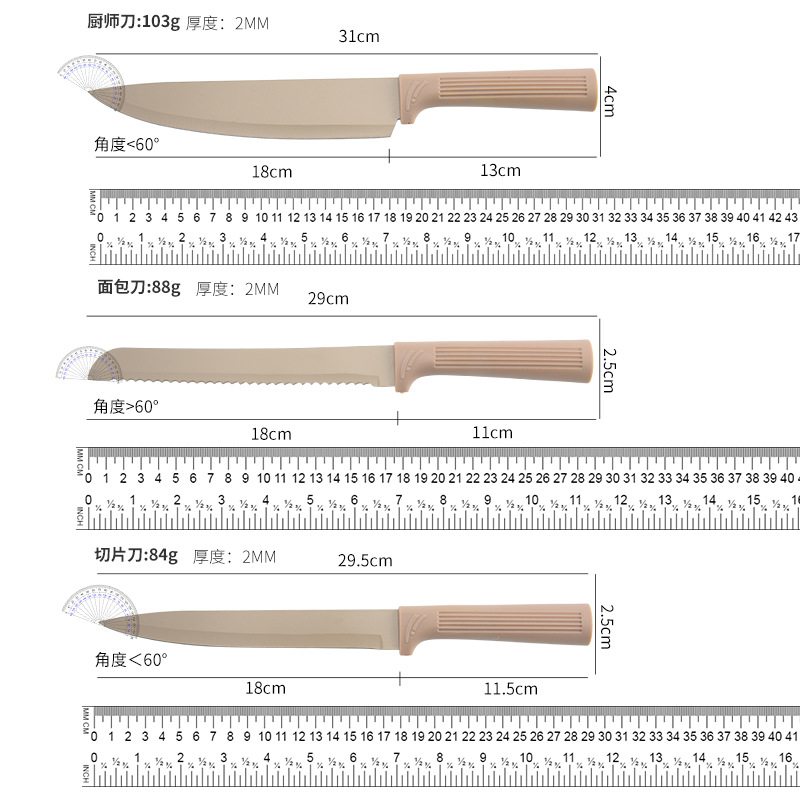 现货新款厨房刀具套装带圆筒刀座条纹手柄不锈钢刀具七件套礼盒装
