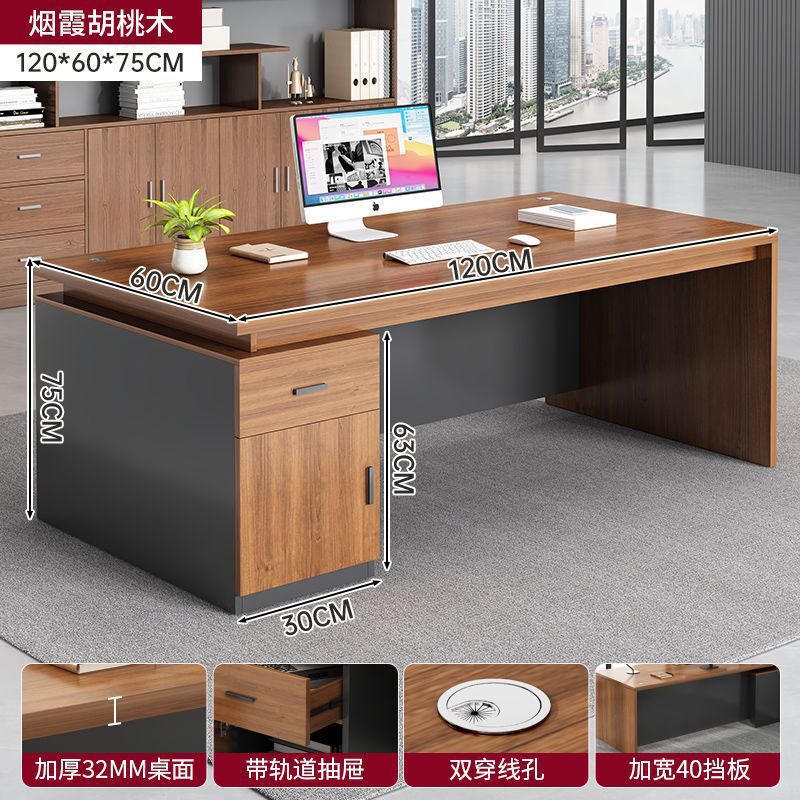 简约现代办公桌椅组合办公室轻奢老板桌员工位职员经理家用电脑桌|undefined