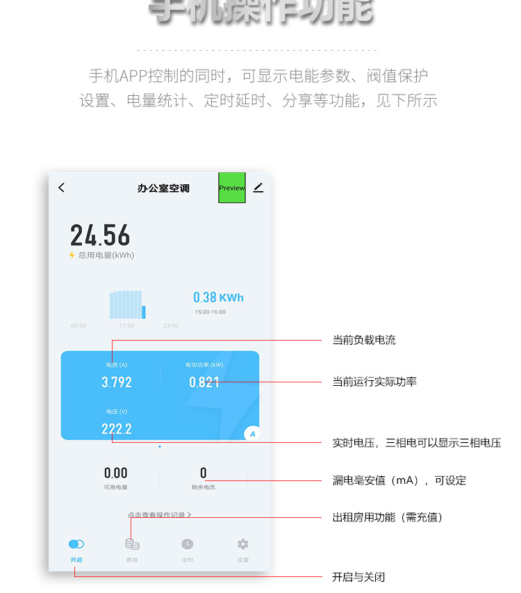 详情-04.png