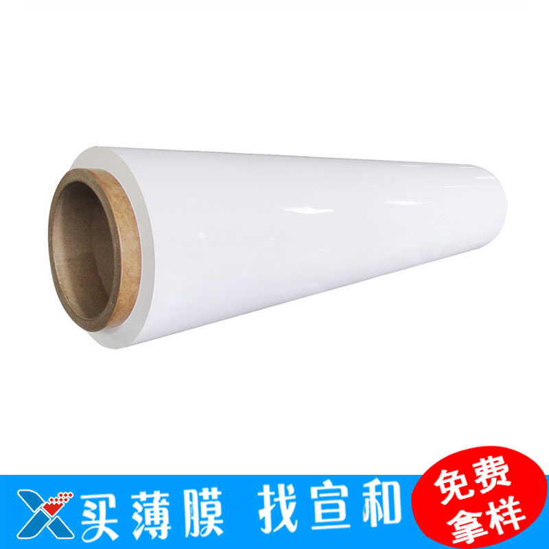 PC聚碳酸酯薄膜,印刷面板 薄膜开关面板