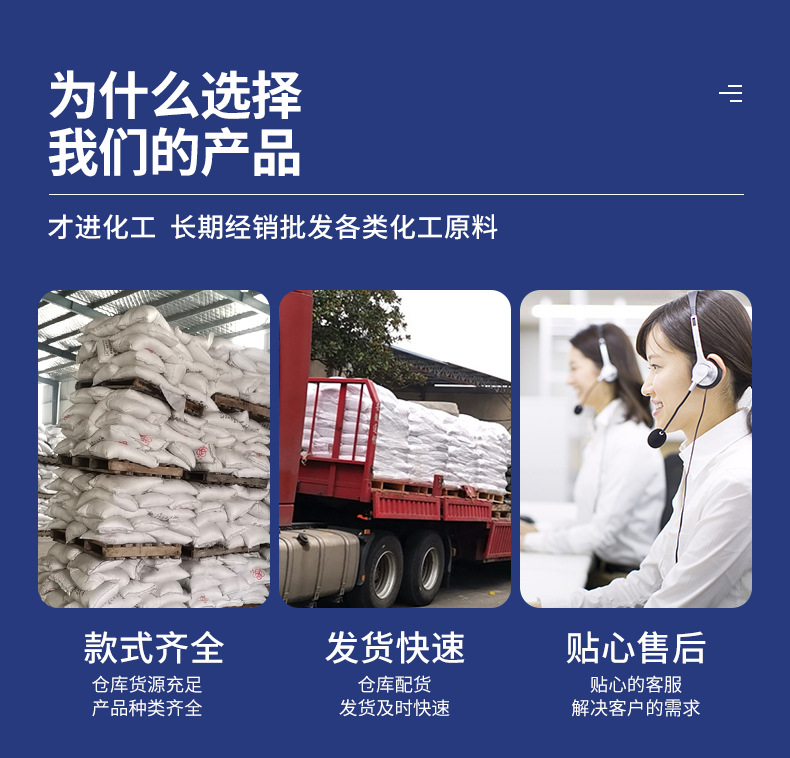 6-【葡萄糖酸钠】工业级99%葡萄糖酸钠-国标缓凝剂葡萄糖酸