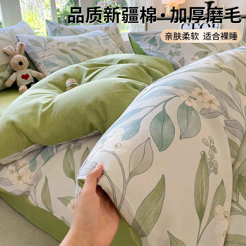 Cama de algodón grueso2025 nuevo conjunto de cuatro piezas colchón sábanas dormitorio de tres piezas conjunto de invierno