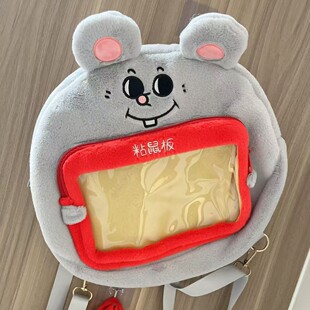 Soft and Cute Ins Cartoon Greedy Mouse Plush Backpack Large Capacity Backpack Bar Bag Junior High School Portable When Going Out