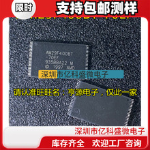 AM29F400BT-70EF -55EF ED BB-90EC 29LV040B-90EC 29LV040A-15TU