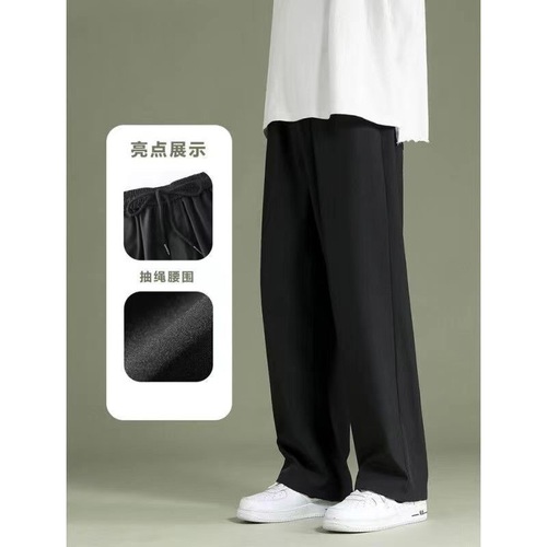 Summer thin ice silk work pants for men, straight-leg pants, loose nine-hole pants, student solid-color wide-leg casual pants