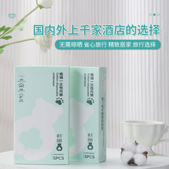 Spring Bear Disposable Underwear Pure Cotton Unisex Travel Hotel Pregnant and Postpartum Single-Use Wash-Free Sterile Underwear Wholesale