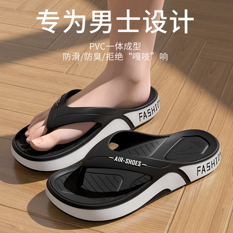 Men's Summer Sandals and Slippers Sports Casual Internet Popular Fashion Outer Wear Soft Bottom Couple Thick Bottom Non-slip Beach Flip Flops