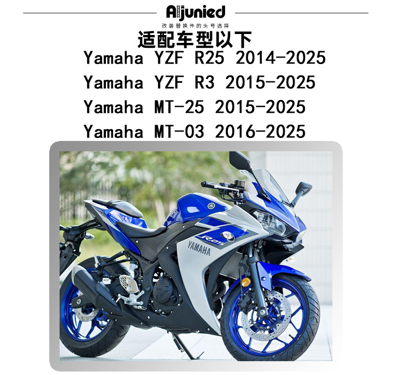 Suitable for Yamaha Yzf R25 R3 Mt03 Mt25 Modified Motorcycle Front Footrest Left and Right Bracket Accessories