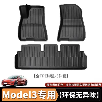 Custom-fit PEY all-new model Mercedes carpet floor mat Tesla car accessories foot mat 3 black (Ayaqaltılar (Kovriklər)) - renewed-version-for-model-3high-quality-upgraded-craftsmanship-eco-friendly-three-piece-setsingle-layer-specialized-tpe-floor-mat