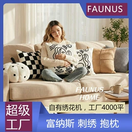 靠垫/抱枕;抱枕套;坐垫椅垫