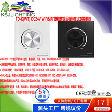 TD-K(WT) 1-5ɫ�{��?��RGB RGBWRGB+CCTWiFi&RF���o?��DALI����
