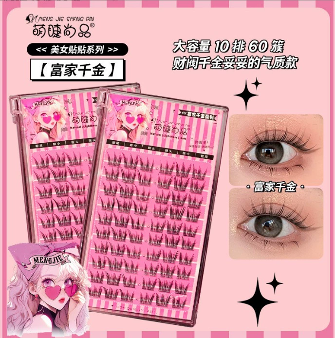 Поддельные (набор)lashes Hanli Hanqi сериия — корейский стиль кластерных ресниц, несколько стилей (наборы для наслоения)