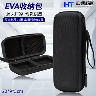 Multifunctional Hard-Shell Tool Bag Tianyu Plier-Type Watch Storage Bag Electric Screwdriver Electric Toothbrush Outdoor Lighting