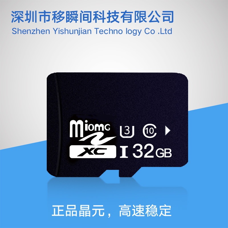 メーカー直販8gメモリカード16gカメラ32g携帯電話128g監視64g tfカードドライブレコーダー4g|undefined