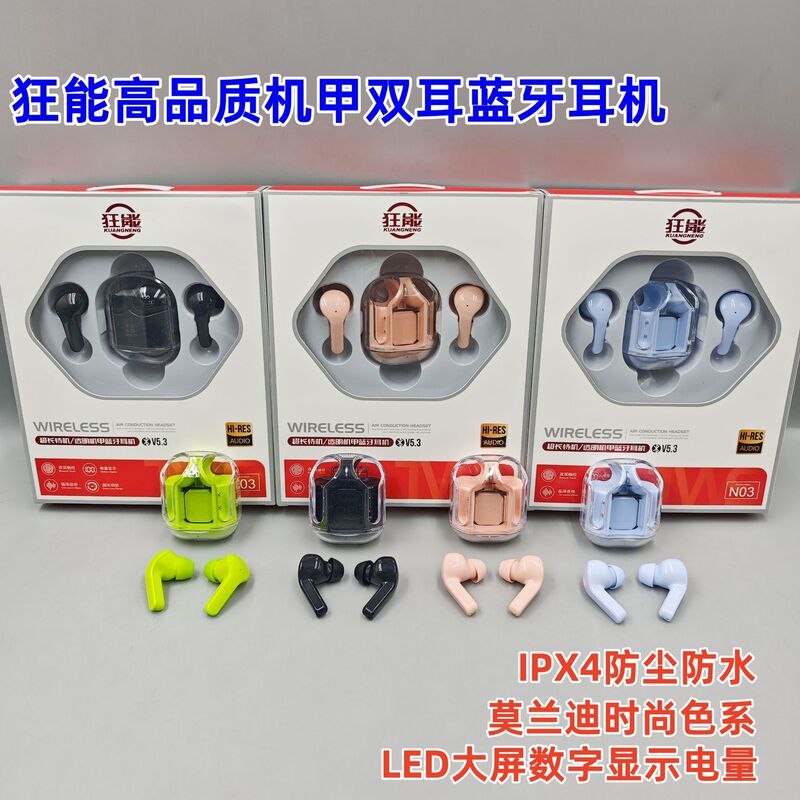 Kuangneng True Wireless Bluetooth Headphones with Digital Display, Ultra-Long Battery Life, Noise Reduction, In-Ear, Compatible with Huawei and Android, Trendy Model Kuangneng True Wireless Bluetooth Headphones with Digital Display, Ultra-Long Battery Life, Noise Reduction, In-Ear, Compatible with Huawei and Android, Trendy Model
