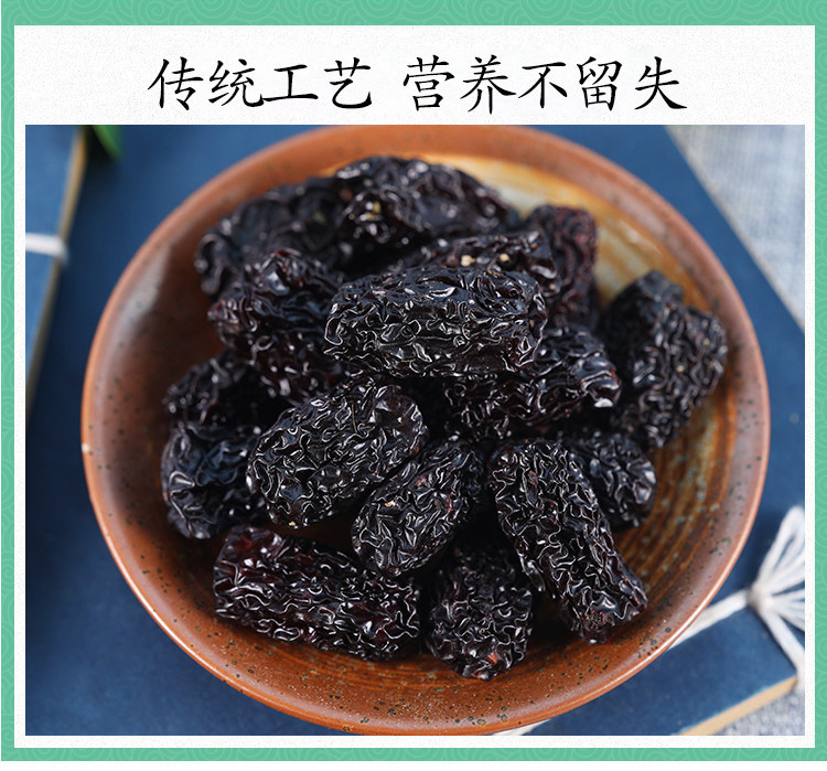 Premium Black Jujube Hei Zao Dried Smoked Dates 500g for Tea Soup and Snacking details