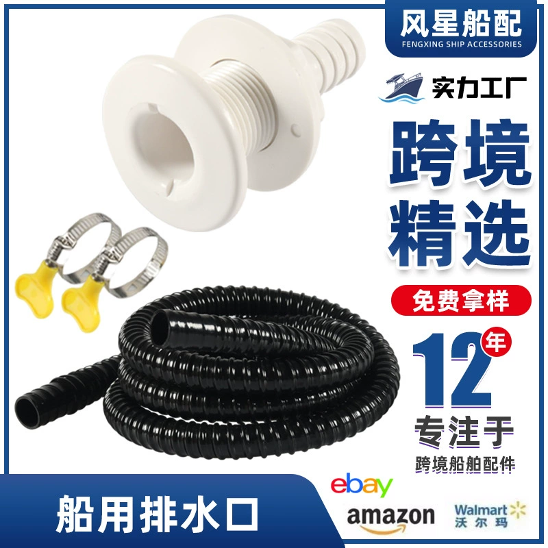 Морской сливной выход Аксессуары для яхт Пластиковый сливной выход Морское оборудование АБС-пластик Сливной выход корпуса трюма