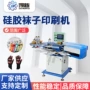 郑州自动专业烘烤成型机