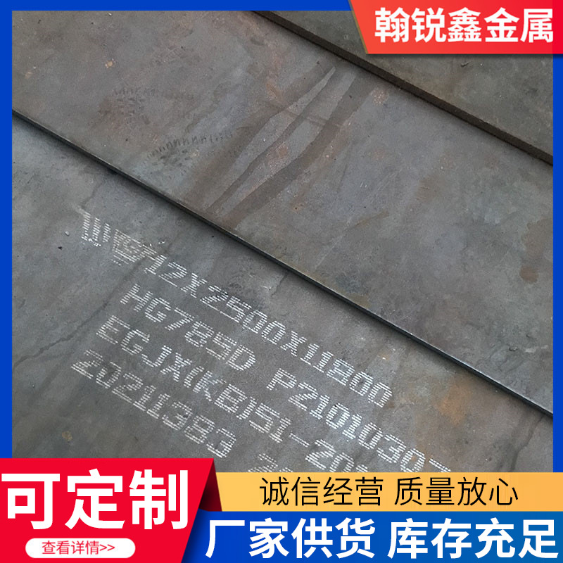 700L汽车大梁钢可定尺开平  挂车用BS700L高强板激光切割折弯