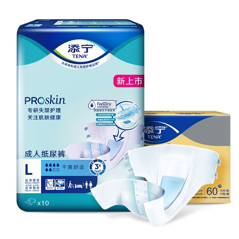 TENA/添寧Proskin成人紙おむつM/Lサイズ老人尿不湿おむつ男女用60枚