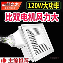 ���]120W���ʼ��ɵ�픓Q���ȏN���l���g�Ś������ʽ�o����̫��