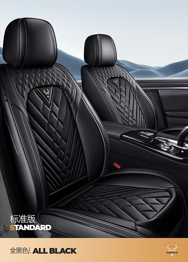 2026 Cross-Border New Product Car Seat Cushion 3D Full-Cover Stereo Napa Leather Seat Cover Lumbar Cushion Universal Seat Cushion for All Seasons