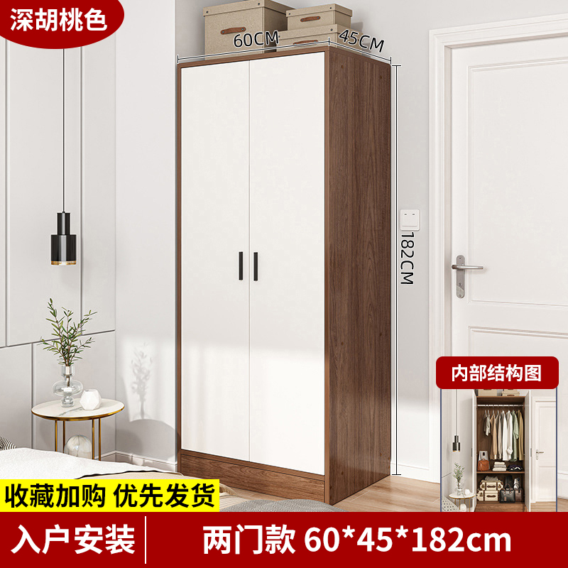 2도어 모델(다크월넛 60cm) 도어 설치 포함