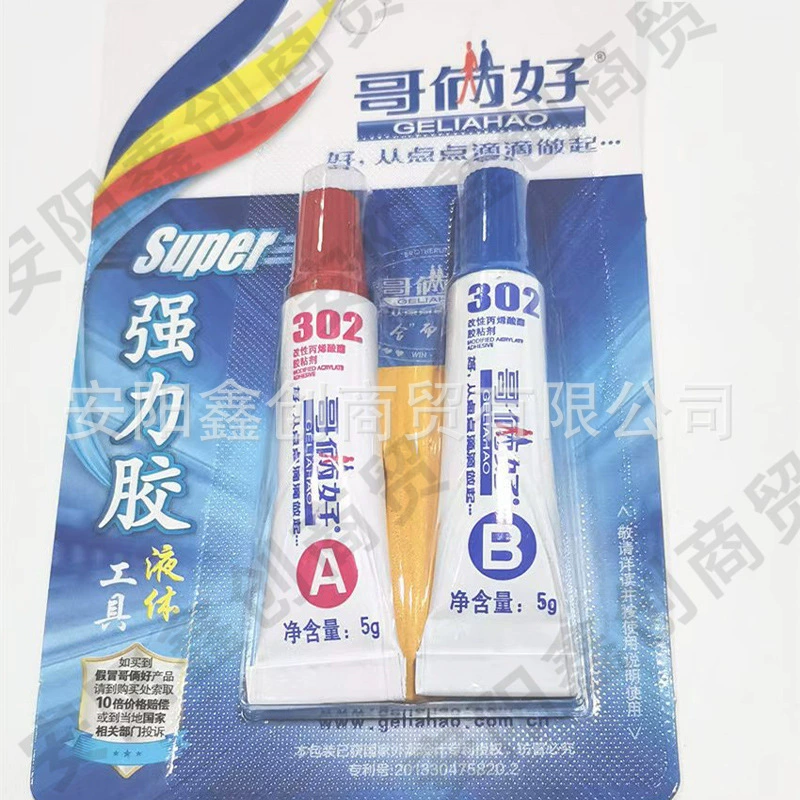 10 20 г алюминиево-металлического железа термостойкая сварная плитка брат хороший AB подлинный 302 сильный быстро сушить клей оптом