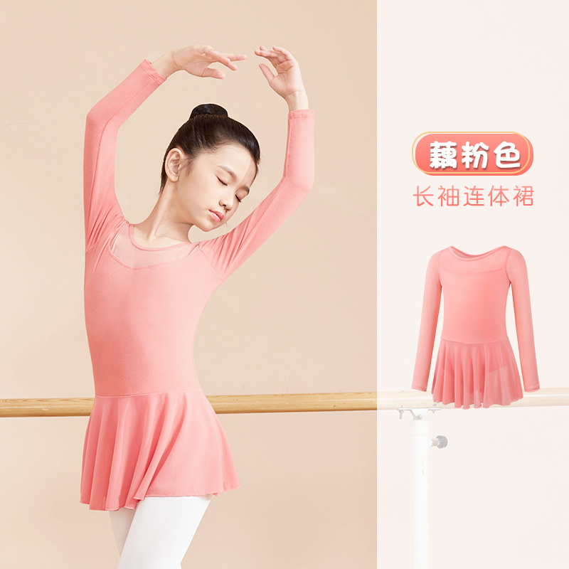 Ropa de baile para niños, ejercicios corporales de manga larga, exámenes de otoño, costura de malla de manga larga, falda de ballet, ropa de actuación