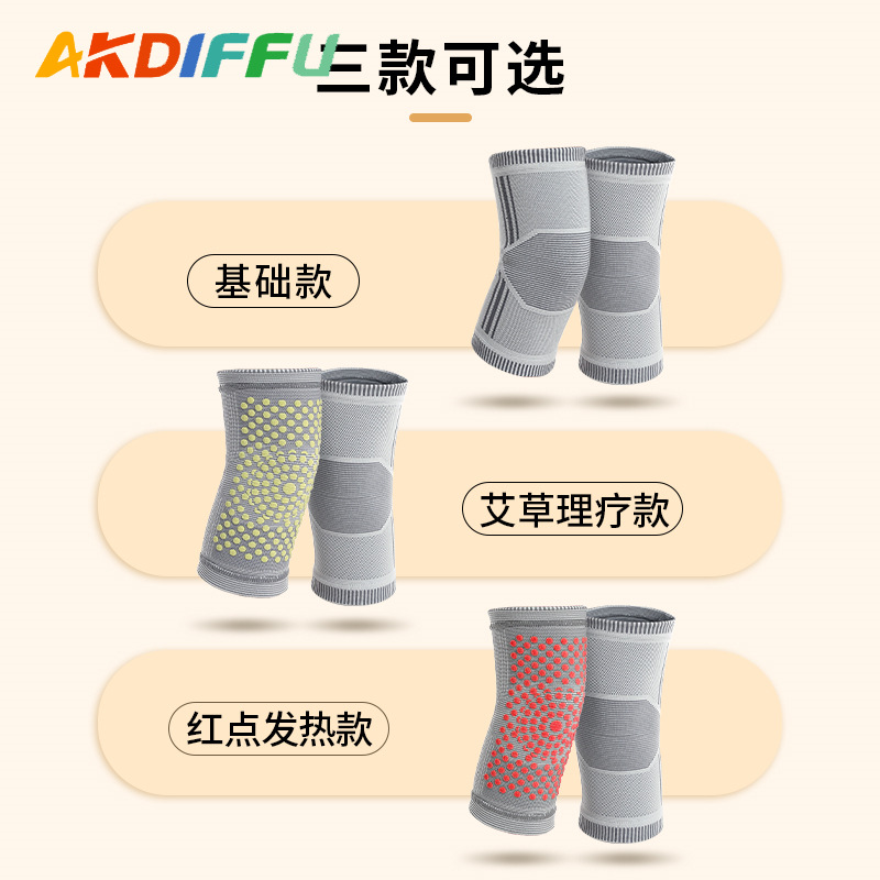 Deportes rótula grafeno autocalentable cubierta de rótula caliente Wormwood rótula vieja pierna fría fábrica al por mayor unisex