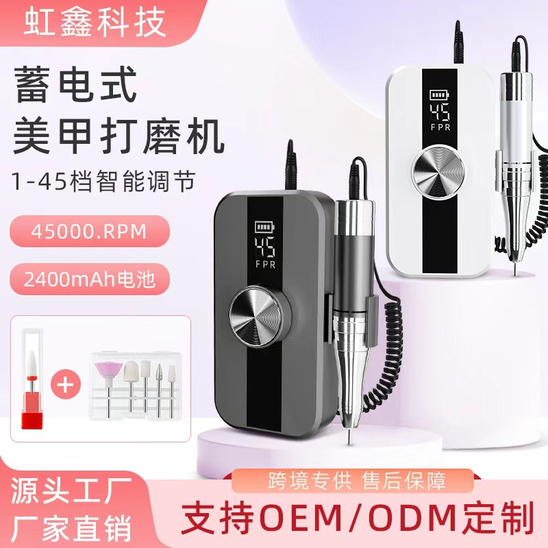 Nuevos productos transfronterizos amoladores de uñas eléctricos portátiles amoladores de uñas profesionales herramientas de manicure amoladores de uñas image 1