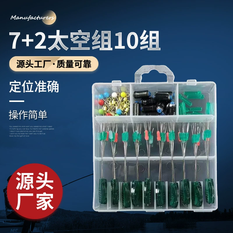 Супер плотный набор космических бобов полный набор силиконовых супермест дрейфа