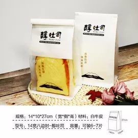 其他塑料薄膜;塑料食品袋;烘焙包装