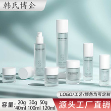 ����ϵ��20g��˪ƿ30g50g��˪��˪ƿ30-120mlˮ�龫�A��������ƿ