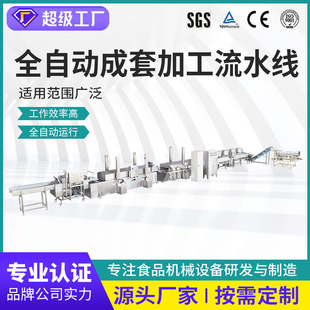 ���I�Ԅ�С����С���r��ը�C늼ӟ�С���~����ʳƷը偳�����ˮ��