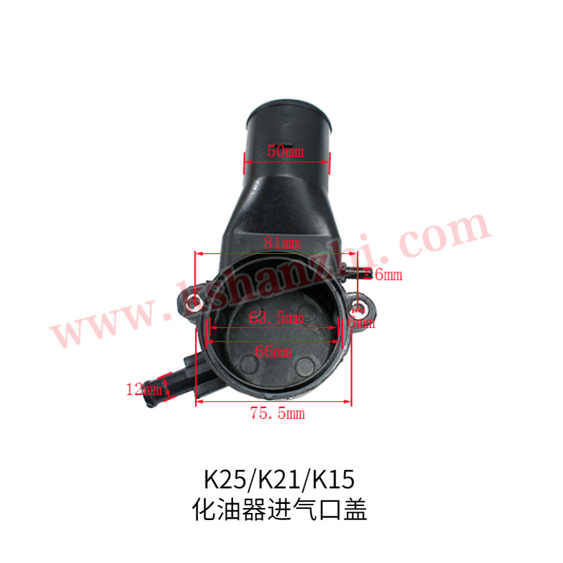 Carburador de carretilla elevadora adecuado para el kit de reparación de la cubierta de entrada de aire de Nissan H20 H25 K25 K21