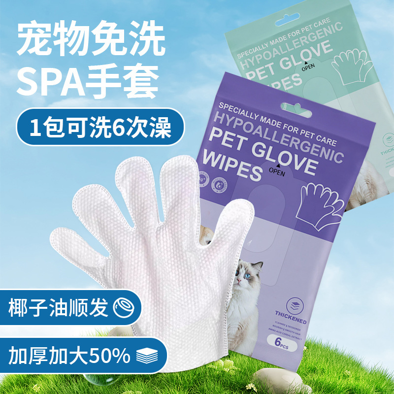 Pet No-Rinse Wipes, Cat Cleaning Wipes, Dog No-Bath Wipes, Cleaning Pet Wet Wipes, Custom-Made